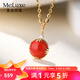meluxe黃18K金珊瑚吊墜紅色天然珊瑚項鏈圓形珊瑚鑲鉆款生日禮物送老婆 7-8MM（配銀鏈）