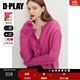 DPLAY2025秋季新款粉色毛衣女小香風(fēng)軟糯羊毛馬海毛針織衫上衣 玫瑰紫 M