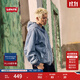 Levi's李維斯25年秋冬新款男士美式復古水洗做舊休閑牛仔夾克外套 中藍 L