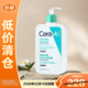 適樂(lè )膚（CeraVe）氨基酸潔面啫喱473ml溫和清潔控油洗面奶混油性【臨期清倉】