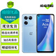 一加Ace競速版 一加Ace 二手5G手機 天璣8100-MAX 120Hz全面屏拍照電競游戲手機 【Ace競速版】光速藍 8GB+128GB【贈超級快充】 99新