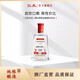 匯成北京二鍋頭原漿酒53度 清香型純糧固態(tài)法白酒 北京產(chǎn) 自飲送禮 53度 530mL 1瓶