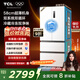 TCL大無界462升T9 Pro法式多門四開門58cm超薄零嵌入式雙系統(tǒng)雙循環(huán) 家用冰箱 一級能效 以舊換新 R462T9-DQS韻律白