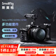 斯莫格（SmallRig）適用索尼A7M4 A7R5 A7S3兔籠獨角犀超輕碳纖維相機快拆側手柄阿萊上手提套件微單反拓展框攝影配件 【上手提+側手柄】進(jìn)階拓展套件