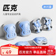 匹克兒童輪滑護具套裝騎行頭盔自行車(chē)滑板平衡車(chē)溜冰鞋防摔護膝 6件套 王子藍【護膝+護手+護肘】