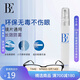 范德安（BALNEAIRE）全新升級泳鏡長(cháng)效防霧劑便攜裝有效防霧口罩眼鏡起霧 白