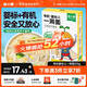 窩小芽有機嬰幼兒一周面30g*7/盒 寶寶營(yíng)養面條嬰兒輔食兒童早餐細長(cháng)面