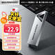 移速（MOVE SPEED）64GB USB2.0 金屬U盤(pán) 招投標辦公學(xué)習電腦u盤(pán)  防水防塵抗摔小巧便攜迷你優(yōu)盤(pán)車(chē)載影音 鐵三角系列