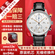 【二手99新】萬(wàn)國IWC男表葡萄牙系列葡7全自動(dòng)機械男士手表七日鏈計時(shí)日期顯示商務(wù)休閑奢侈品腕表瑞表 【全套帶8年延?！克{針-白盤(pán)皮帶IW371604