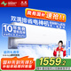 長(cháng)虹（CHANGHONG）空調大1.5匹超一級省電熊貓懶家用變頻空調掛機家電國家補貼臥室KFR-35GW/ZDCSW1+RA(PR)以舊換新