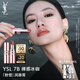 圣羅蘭（YSL）粉管潤唇膏7B滋潤口紅保濕顯色化妝品生日禮物送女友中秋禮品