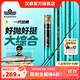 漢鼎全能戰輕量大綜合竿強韌28調手桿手竿鰱鳙臺釣竿碳素綜合釣魚(yú)竿魚(yú) 5.4m 【中小魚(yú)休閑，好拋好挺】