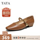 他她（TATA）午后莊園2025秋季商場(chǎng)同款女法式氣質(zhì)瑪麗珍鞋新款YRU01CQ5 棕色 36