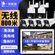 一號防線(xiàn)監控設備套裝 無(wú)線(xiàn)攝像頭 無(wú)需連wifi家用高清手機遠程360無(wú)死角帶夜視監控器家用室外戶(hù)外一體化 6路無(wú)線(xiàn)+12寸一體屏 2T內存丨可回放錄像240天除以路數