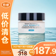 修麗可AGE緊致塑顏精華霜15ml修護(hù)保濕波色因面霜 七夕禮物送女友