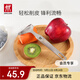 雙立人（ZWILLING）廚具Y型全鋼刨皮刀削皮刀削皮器去皮刀廚房好物廚房用品