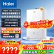 海爾（Haier）【咨詢(xún)客服國補立減】【小紅花】燃氣熱水器零冷感天然氣恒溫密閉穩燃增壓一級靜音小海鯨KL5MAX 16L 【年度新品雙五星爆品零冷感KL5MAX】