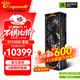 萬(wàn)麗分期免息GeForce RTX 5080 OC 16GB GDDR7 星艦 DLSS 4全新盒裝三風(fēng)扇電競設計直播AI獨立游戲顯卡
