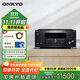 ONKYO安橋TX-RZ50功放9.2家庭影院AV功放機11聲道前級解碼音響音箱進(jìn)口8K全景聲DTS:X藍牙