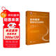 初中數(shù)學(xué)思想與方法導(dǎo)引