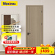 美心（Mexin） 木門(mén)臥室門(mén)免漆房間門(mén)室內門(mén)套裝門(mén)客廳木質(zhì)復合低碳定制門(mén)N555 門(mén)扇+門(mén)套+實(shí)木填充+磁吸五金
