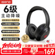 擊音【130小時(shí)+超柔包耳】主動(dòng)降噪耳機(jī)頭戴式藍(lán)牙耳麥無(wú)線超長(zhǎng)續(xù)航 音樂(lè)游戲適用蘋果華為小米手機(jī)