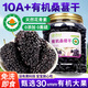 草木方 有機桑葚干500g  精選無(wú)沙黑桑葚干即食桑葚子泡水養生茶滋補品