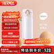 膳魔師（THERMOS）保溫杯500ml男女士?jī)和訉W(xué)生生日禮物JNL-502珍珠白