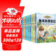 小學(xué)生經(jīng)典必讀名著(zhù)全套共10冊 彩圖注音版童年+老人與海+鋼鐵是怎樣煉成的+假如給我三天光明+湯姆蘇亞歷險記+湯姆叔叔的小屋+神秘島+魯濱孫漂流記+格列佛游記+名人傳 小學(xué)生一二三年級兒童課外閱讀書(shū)籍
