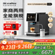咖博士（Dr.coffee）【政府補(bǔ)貼15%】全自動(dòng)意式咖啡機(jī)現(xiàn)磨冷萃家用一鍵萃取智能小型辦公室C11L-冷萃版【中秋禮品】