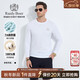 Raidy Boer/雷迪波爾【抑菌100%棉】男2025春打底鐳射長袖T恤6006 白色 M /170/48