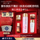 雅詩(shī)蘭黛櫻花水100ml精華液舒緩修護化妝品禮盒護膚品套裝教師節禮物