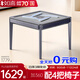 如喜【一鍵降噪旋風(fēng)機】麻將機全自動(dòng)過(guò)山車(chē)低音餐桌兩用一體機免推牌 旋風(fēng)機Pro低音2.0天空灰 請聯(lián)系客服選麻將牌大小