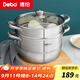 Debo德鉑蒸鍋雙層304不銹鋼湯鍋蒸籠電磁爐通用索菲特28cm