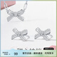 周大生（CHOW TAI SENG）S925銀耳環(huán)甜心拍檔蝴蝶結耳環(huán)送女生生日禮物送閨蜜甜心銀耳環(huán)