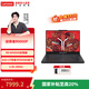 聯(lián)想（Lenovo）拯救者R9000P AI元啟 16英寸電競游戲本筆記本電腦 R9-8945HX 32G 1T RTX5060黑
