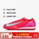 耐克NIKE男足球鞋 刺客VAPOR 16 TF碎釘運動(dòng)鞋FQ8687-800頂紅色41