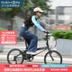 大行（DAHON）折疊自行車(chē)20英寸18速男女式公路折疊車(chē)KAC083 消光黑