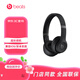 beatsBeats Solo3 Wireless 頭戴式無線藍牙耳機 手機耳機 游戲耳機 兼容安卓蘋果系統(tǒng) 黑色