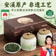 印象堂2025新茶特級鐵觀(guān)音烏龍茶300g茶葉禮盒裝送人中秋節禮品送長(cháng)輩