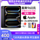 Apple【24期免息】 蘋(píng)果 ipadpro2024款 M4芯片 ipad pro平板電腦 深空灰色 11英寸 256GB wifi版【首購禮包】