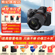 索尼（SONY）ILCE-7M3全畫幅微單相機a7m3數(shù)碼相機A73視頻直播設備5軸防抖 A7M3K(含鏡頭28-70) 官方標配【不含必備配件】推薦購買套餐