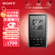 索尼（SONY）NW-A306 安卓高解析度音樂(lè )播放器 MP3 Hi-Res Audio 3.6英寸 32G 灰色