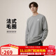 耐克（NIKE）男運動(dòng)服春秋季套頭毛圈衛衣輕盈舒適BV2667-063 暗灰色 XL