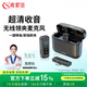 肯索亞J16無(wú)線(xiàn)領(lǐng)夾麥克風(fēng)手機話(huà)筒拍vlog吃播視頻電腦直播聲卡智能降噪戶(hù)外主播錄音拾音器 數顯版一拖二【蘋(píng)果  接口 】送快充線(xiàn)
