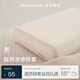 亞朵星球新款自然涼感枕套 可機洗 全尺寸枕適用 70*42cm-淺粉 單只裝