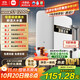 米家【新品上市】小米凈水器S1 1200G家用大通量?jì)羲畽C RO反滲透凈飲一體機 5年長(cháng)效RO膜 MR1272-A
