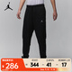 耐克（NIKE）JORDAN SPORT CROSSOVER Dri-FIT 男子速干針織長(cháng)褲 FV8609-010 XL