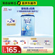 愛(ài)他美（Aptamil）經(jīng)典版幼兒配方奶粉3段（12-36月齡） 800g*2罐【新國標】