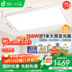 孩視寶25年新款客廳2代吸頂燈全光譜大尺寸護眼led燈具150W包安裝30㎡